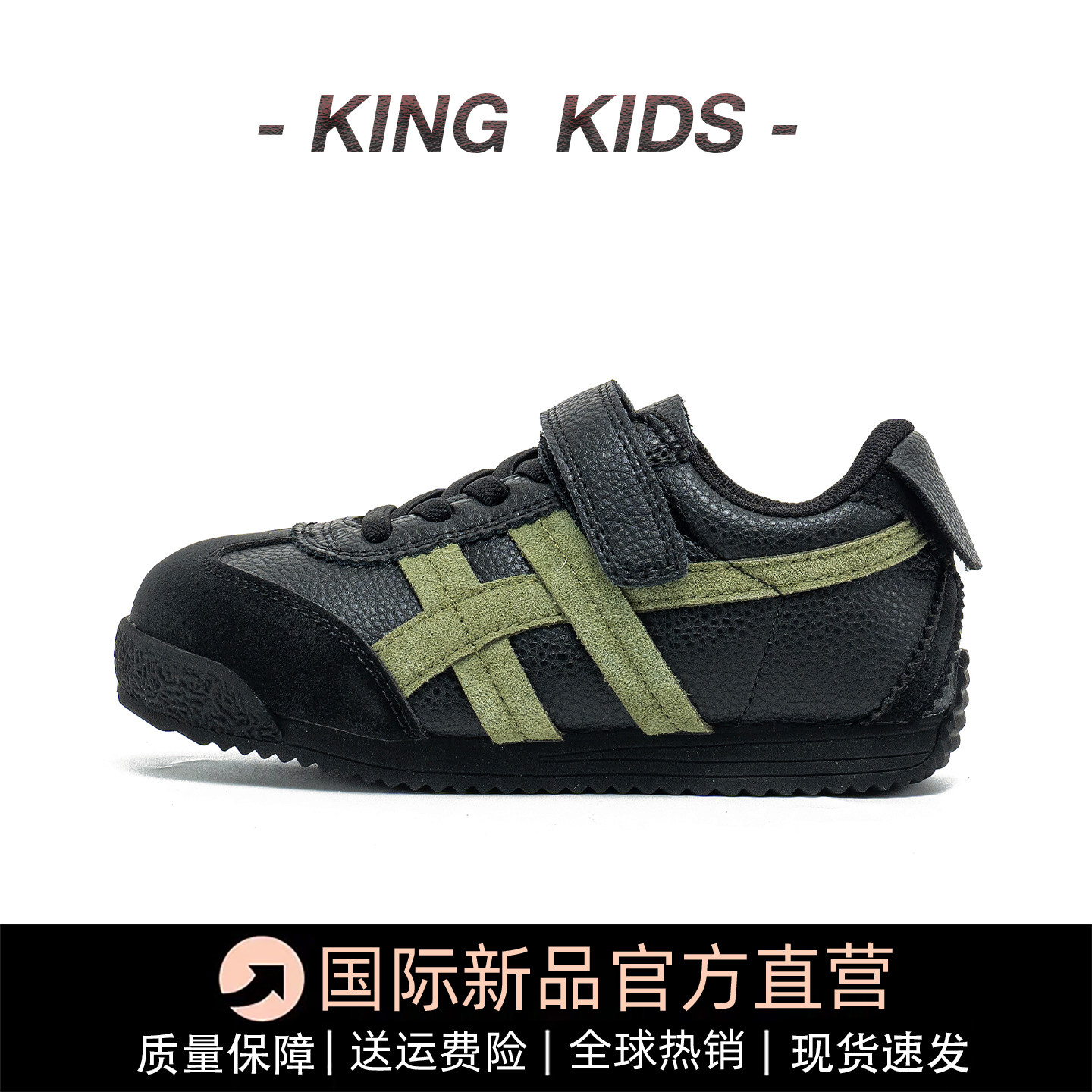 儿童阿甘鞋真皮秋季2026新款女童运动鞋软底宝宝防滑软底男童板鞋