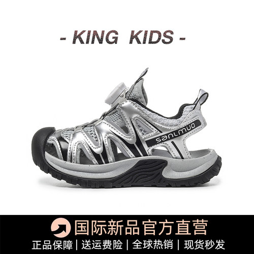 儿童凉鞋2026夏季新款
