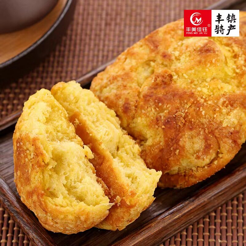 正宗丰镇软面饼丰美佳钰内蒙特产糕点胡麻油早餐零食丰镇月饼点心