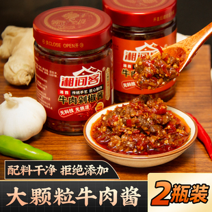湘间客大块牛肉酱拌饭酱香辣拌面夹馍辣椒酱无添加湘西下饭剁椒酱