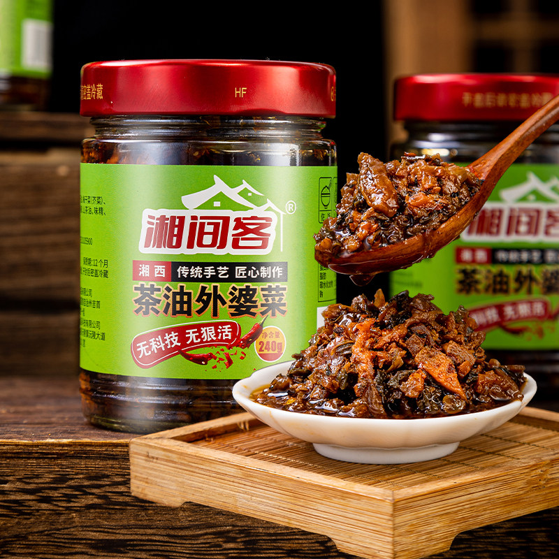 湘间客茶油外婆菜湖南特产农家湘西下饭菜辣椒拌饭酱香辣咸菜榨菜,粮油调味/速食/干货/烘焙,下饭/拌饭酱/拌饭料,淘宝优惠券,粉丝福利购,淘宝优惠卷