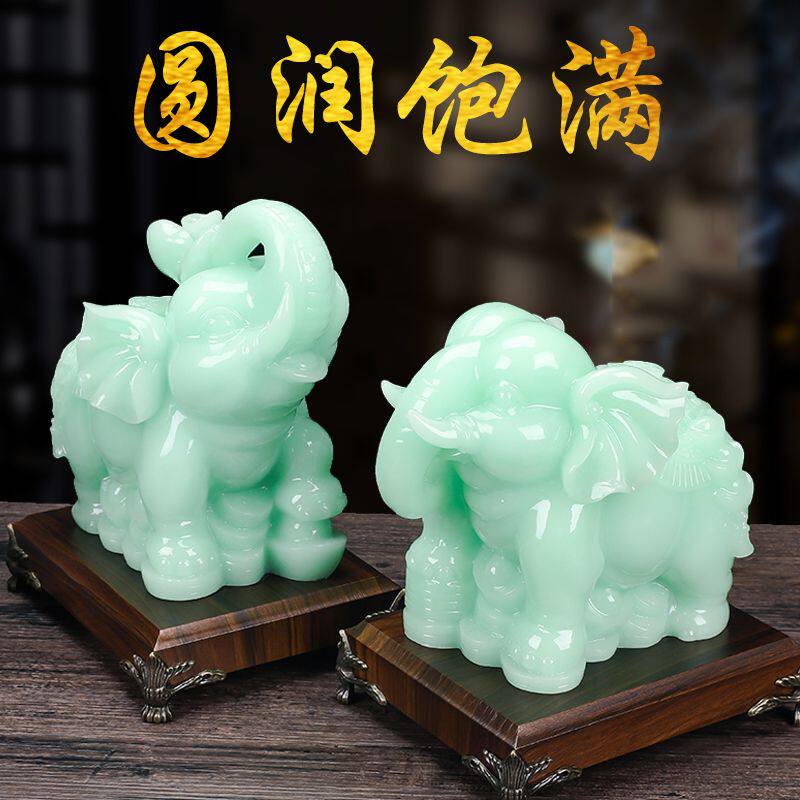 招财大象摆件一对客厅玄关酒柜