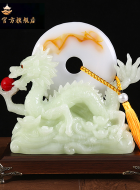 御祥阁玉石招财青龙摆件