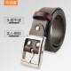 皮带男款 青年不锈钢打孔 针扣真皮潮流年轻人爸爸休闲头层牛皮美式