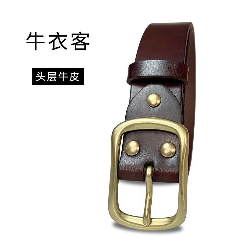 头层牛皮男士休闲黄铜针扣皮带