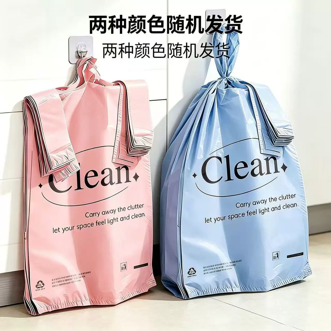 字母印花手提袋PVC透明垃圾袋大容量商用塑料袋