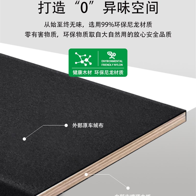 适用于沃尔沃S60L后备箱隔板汽车内储物箱收纳盒改装饰配套件用品