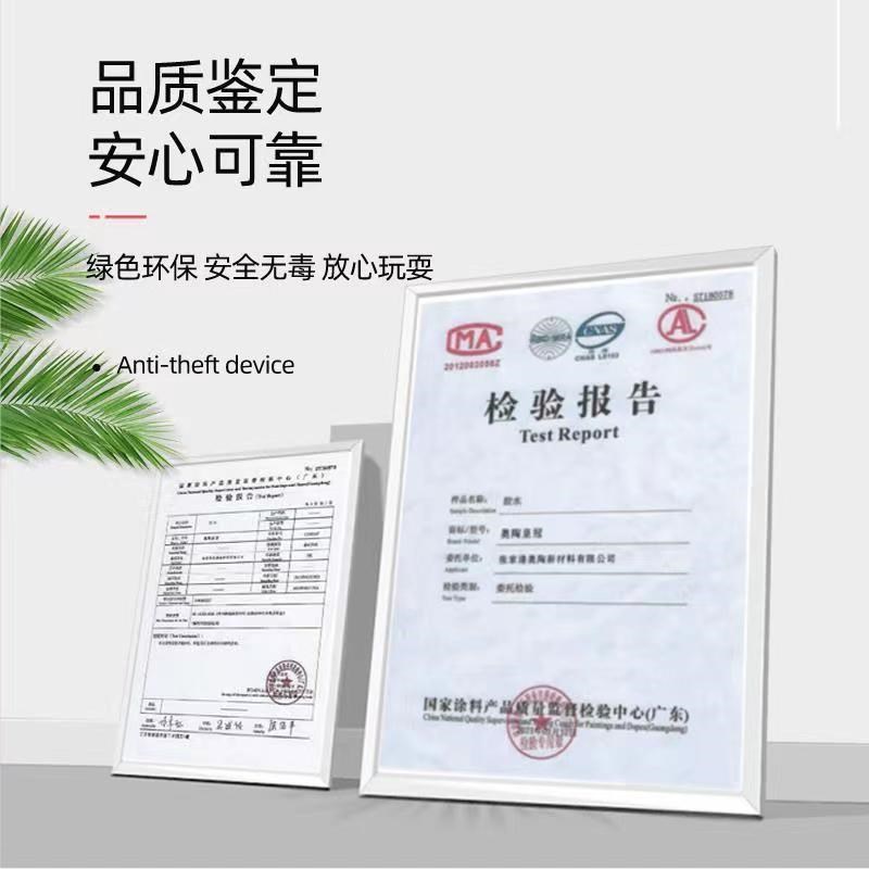 皇冠万能胶环保强力粘得牢皮革地板革草坪地毯喷绘大桶胶水胶粘剂