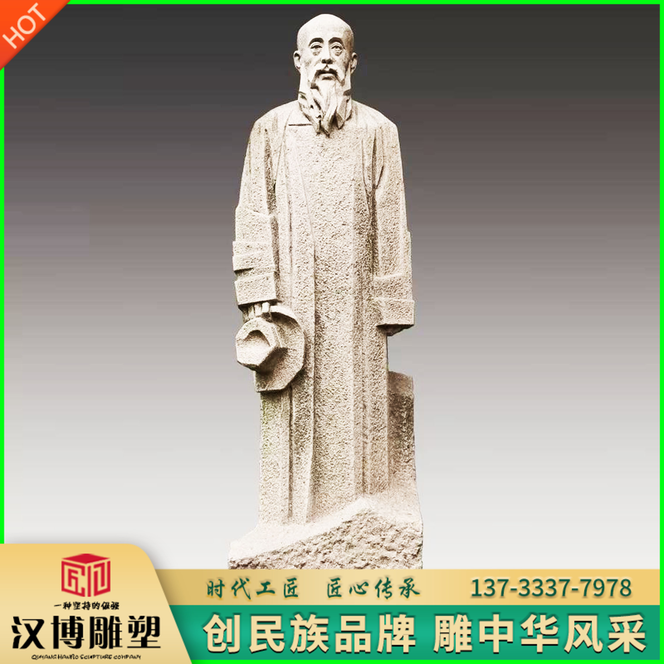 定制铸铜人物雕像历史名人沈钧儒雕塑玻璃钢民盟先贤胸像整身像