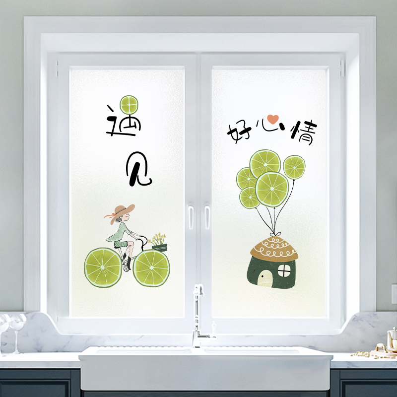 玻璃门磨砂贴膜窗户装饰窗花贴厨房推拉门透光不透人浴室防窥贴纸