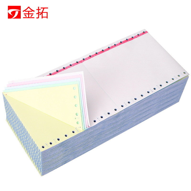 金拓KTV醫院酒吧餐廳120 40列二三等份/針式電腦打印紙/800頁包郵