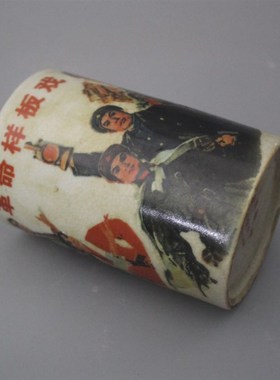 景德镇仿古陶瓷红色时期革命样板戏笔筒家居装饰展柜办公摆件中式