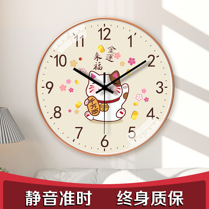钟表挂钟客厅家用时尚创意个性简约静音挂墙石英钟可爱招财猫时钟