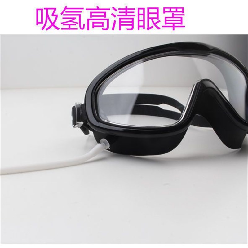 吸氢眼罩吸氢机眼罩氢氧机眼镜富氢机氢气眼罩护眼吸氢眼罩通用