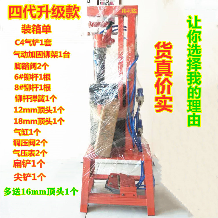 刹车片铆钉机气铲机气动铆钉机气动铲片工具压铆刹车片机风镐气镐