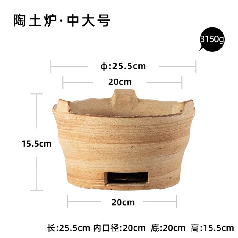 陶土碳炉砂锅商用户外老式边打炉家用围炉煮茶烧烤炉复古酒精炉炭