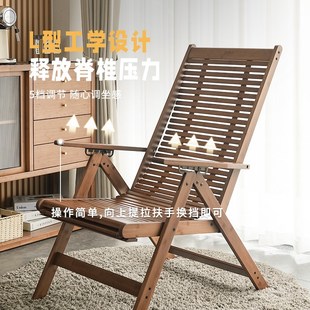 度庐家用躺椅可坐可躺客厅懒人折叠午休椅阳台庭院老人休闲躺椅