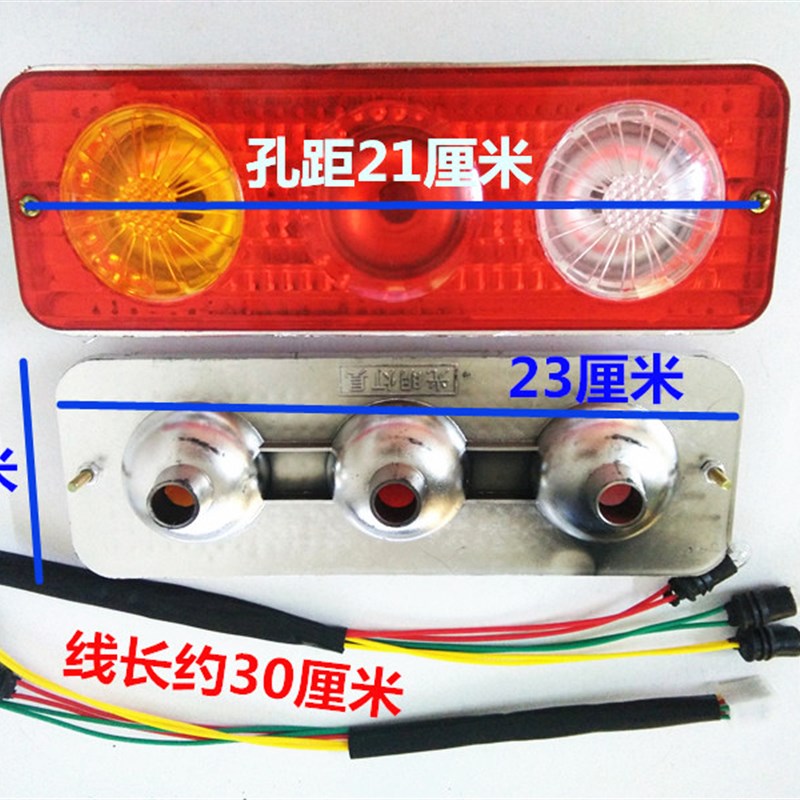 电动三轮车 后尾灯总成48V-72V通用刹车 灯倒车灯全套后转向灯泡