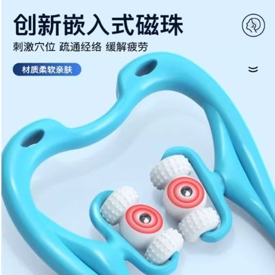颈椎按摩器夹脖子肩颈腰部小腿多功能经络疏通家用手动按摩仪神器