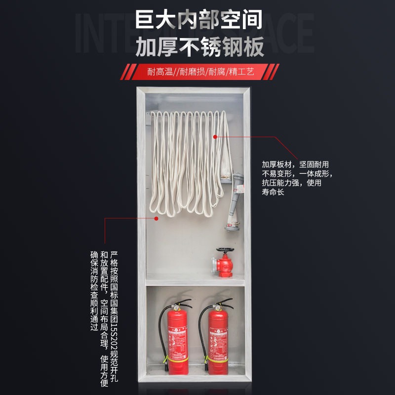 304不锈钢消火栓箱室外灭火器箱消防栓箱水带卷盘套装消防器材箱