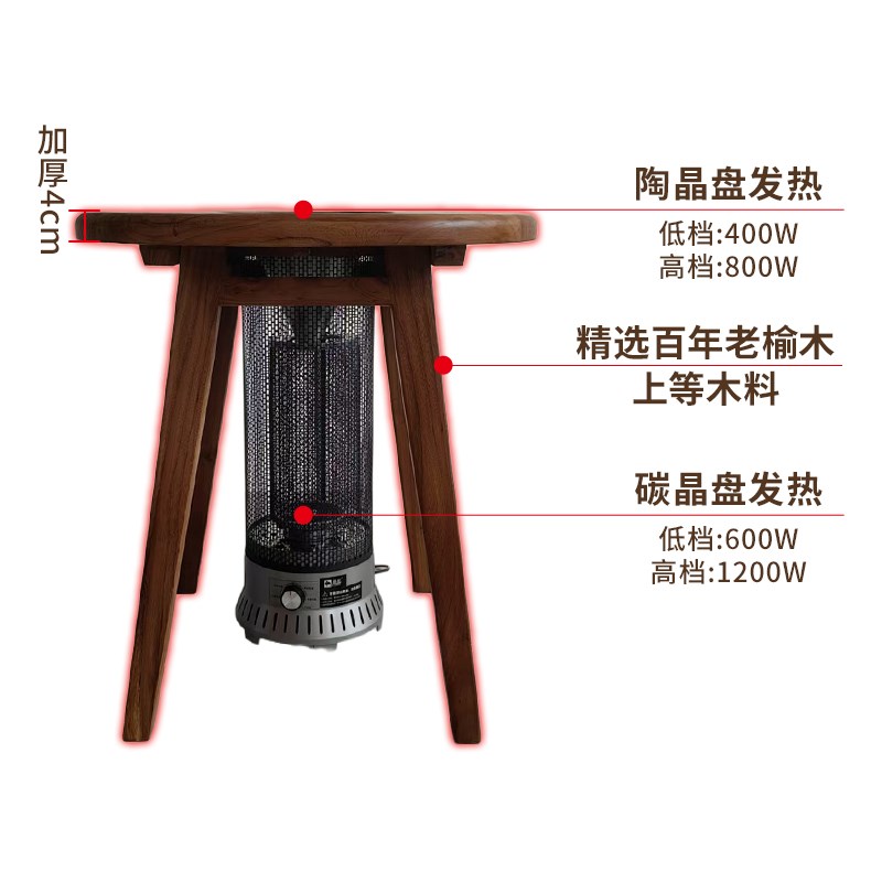 老榆木实木诧寂风简约冬季围炉取暖煮茶桌小圆桌