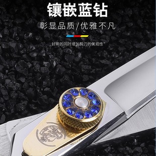 理发剪刀美发剪发型师家用牙剪打薄神器头发专业女自己用碎发套装