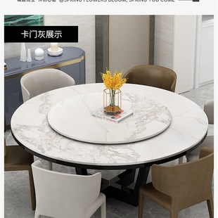 岩板转盘家用圆形北欧餐桌旋转台面轻奢底座大理石圆桌子钢化玻璃