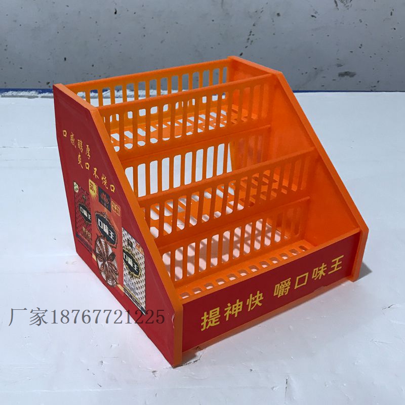 槟榔架子展示架口味王架子叼嘴巴伍子醉槟榔架陈列架胖哥槟榔架子