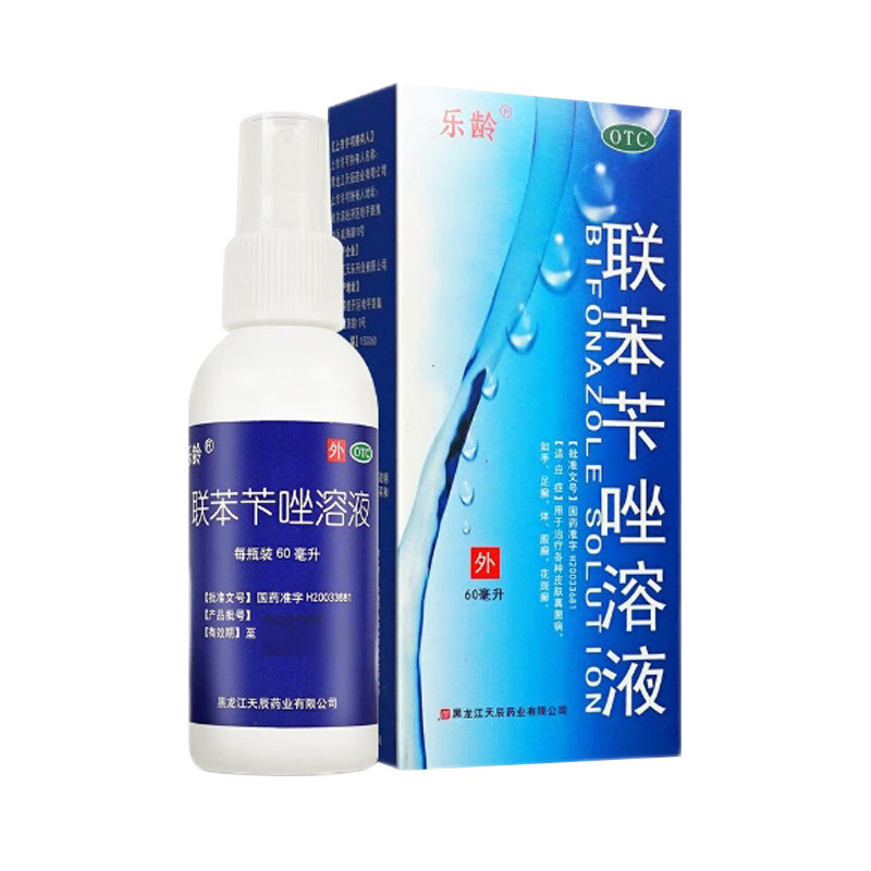 乐龄 联苯苄唑溶液60ml*1癣症