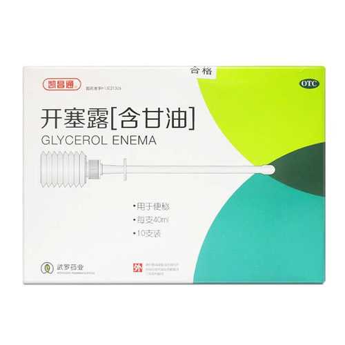 武罗 凯昌通 开塞露(含甘油) 40ml*10支/盒 用于便秘