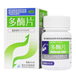 加能 国光天王 多酶片100片*1瓶/盒消化不良食欲缺乏