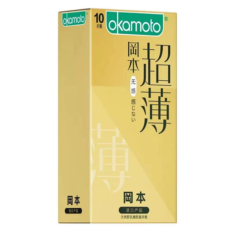 冈本（OKAMOTO）天然胶乳橡胶避孕套无感超薄10片装