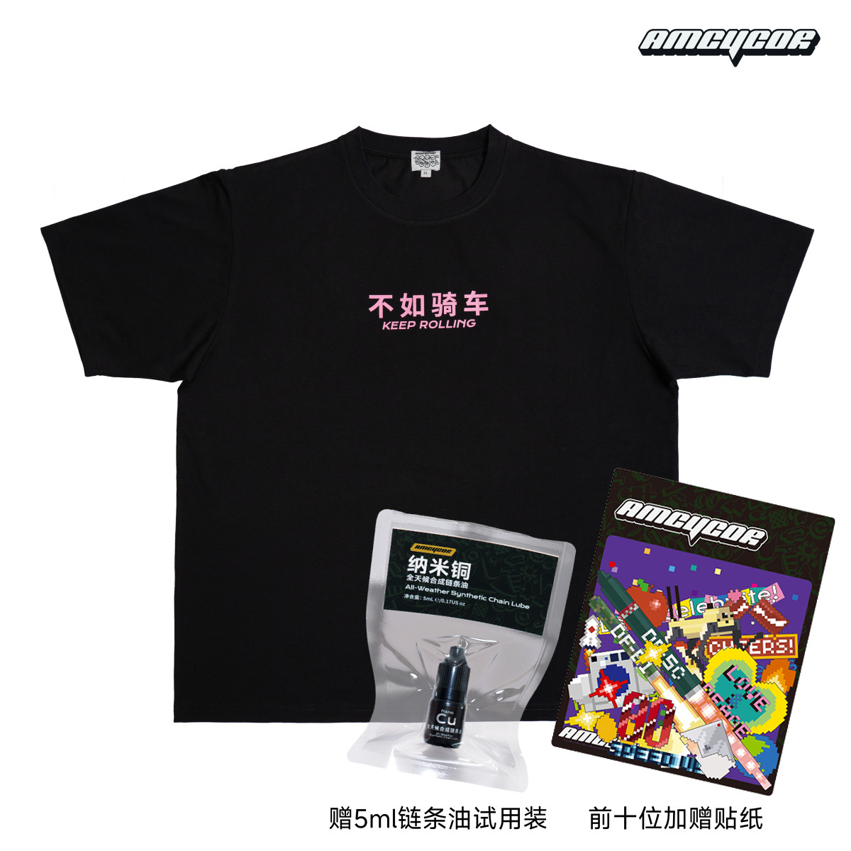 索罗纳吸湿速干休闲T恤