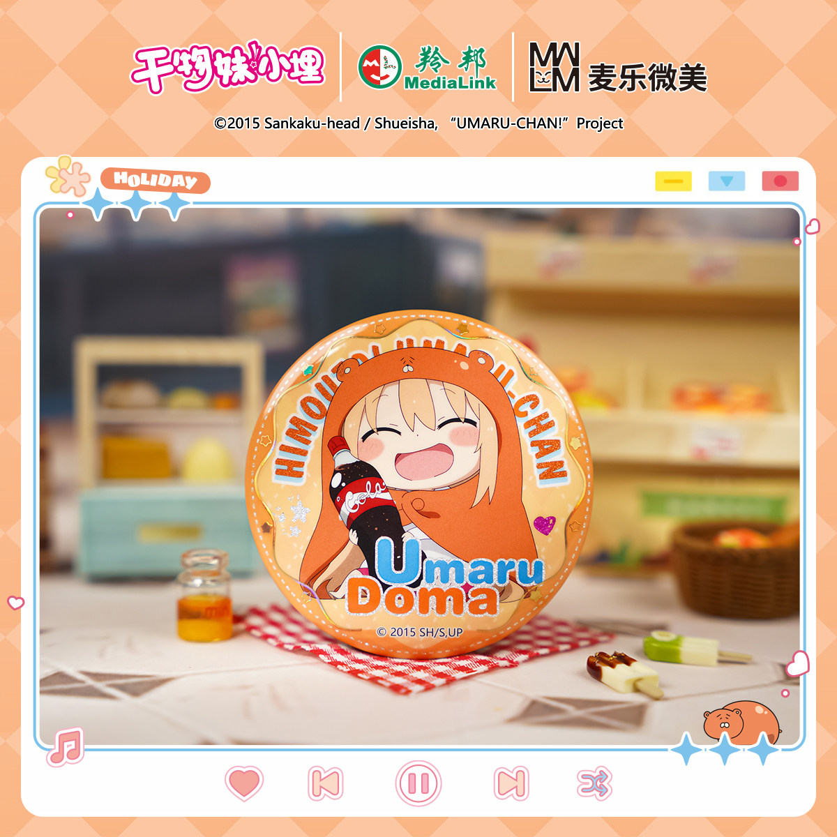 【正版授权】麦乐微美 干物妹!小埋 动漫周边 75mm晶幻膜徽章吧唧