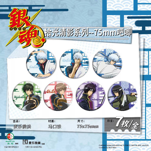 麦乐微美徽章吧唧银魂正版