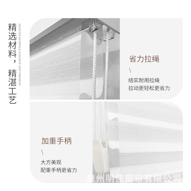 防眩晕香格里拉窗帘柔纱百叶卷帘遮光遮阳客厅卧室阳台办公室手动