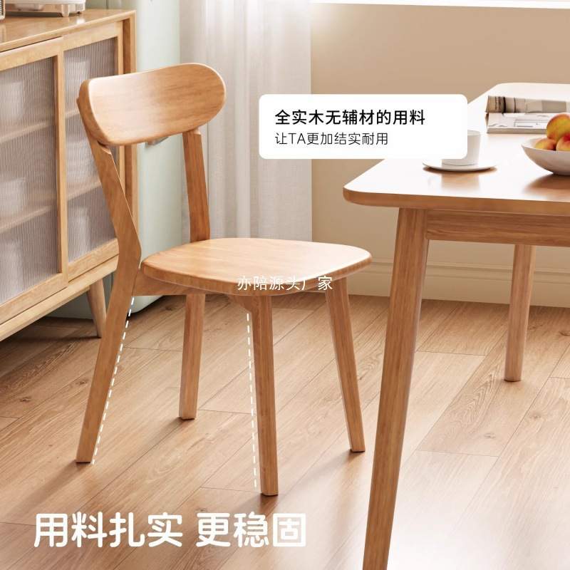 实木椅子家用餐椅靠背餐桌椅商用中式复古餐厅凳子意式洽谈椅