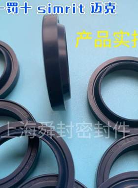 德国麦克迈克merkel  PU6-180 x 200 x 18 防尘密封圈，液压 蓝色