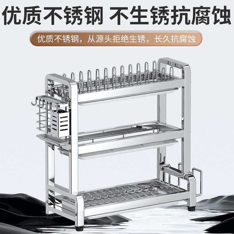 跨境碗碟收纳架不锈钢沥水碗盘放碗筷子盘子多功能厨房置物架代发
