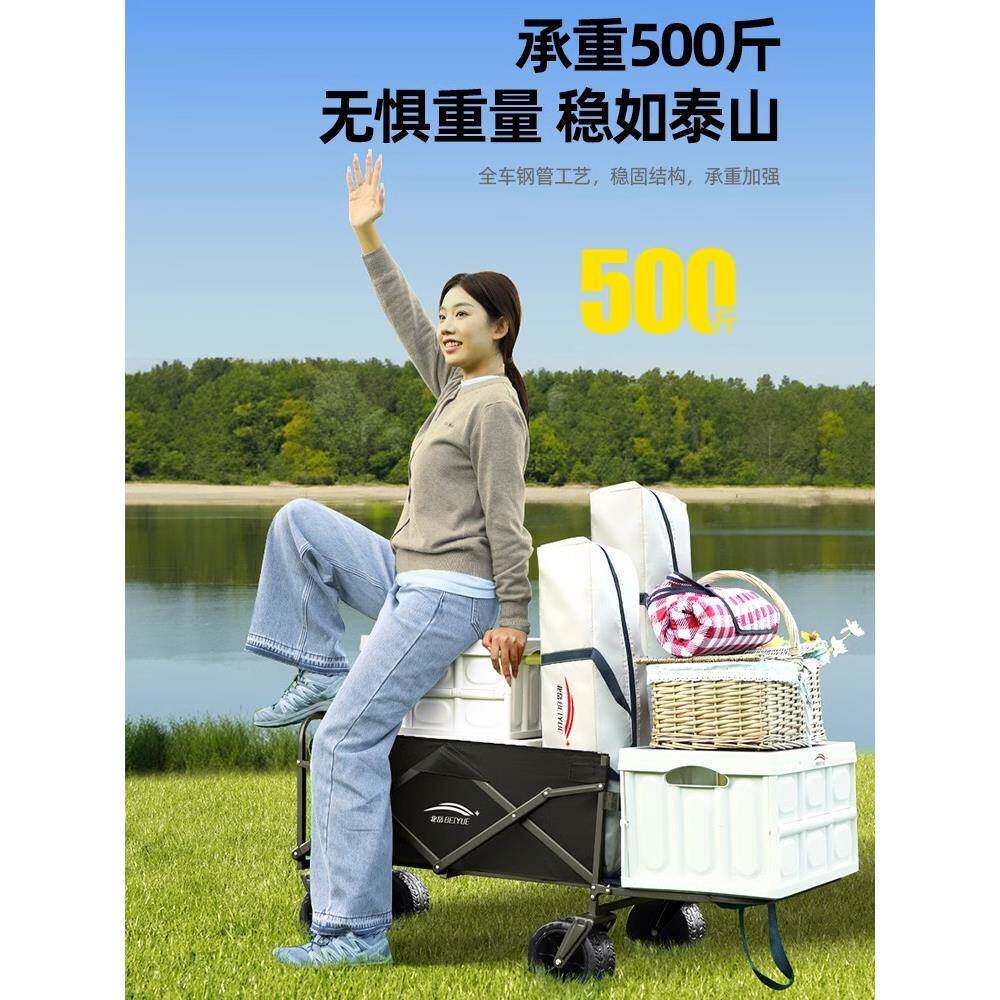 2020露营车推摆户外折叠手推儿童可躺车营地拖车野餐野营摊旅行桌