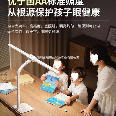 2020台灯学习专护眼灯国A面A学生儿童书桌写作业全光用谱写新款工