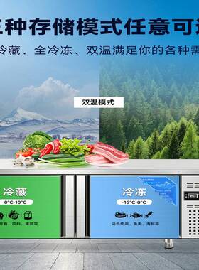 尚厨冷藏工作台冷冻柜732商冰平冷用冰箱柜作台厨房保鲜操冷柜
