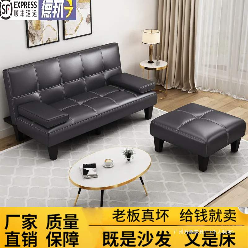 出租房沙发床可折叠两用客厅小户型公寓办公室单双人卧室沙发家