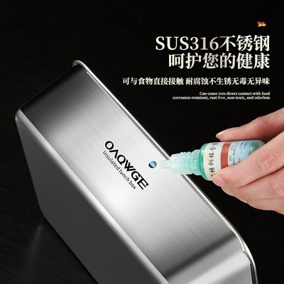 欧泉卫格316不锈钢保温饭盒上班族2025新款微波炉加热成人大容量