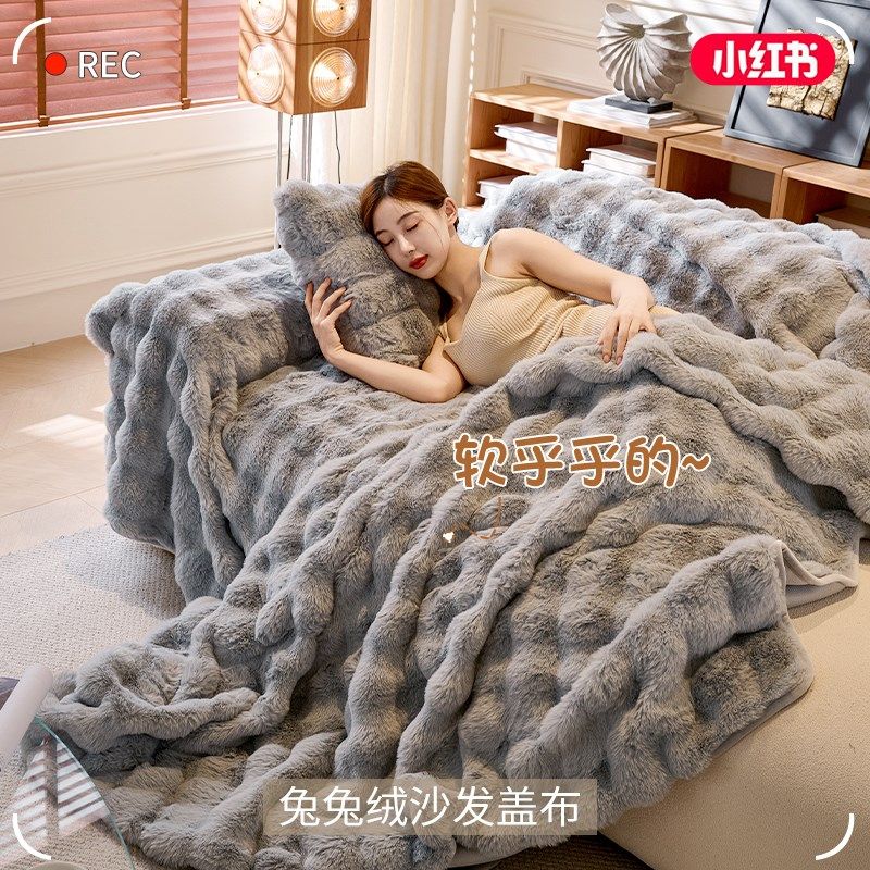 轻奢风兔毛绒沙发盖布巾秋冬高级感沙发垫2024新款加厚全盖毯冬季,居家布艺,沙发套,淘宝优惠券,粉丝福利购,淘宝优惠卷
