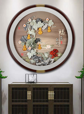 新中式入户玄关走廊过道圆形灯光画装饰挂画餐厅3d玉雕山水壁画