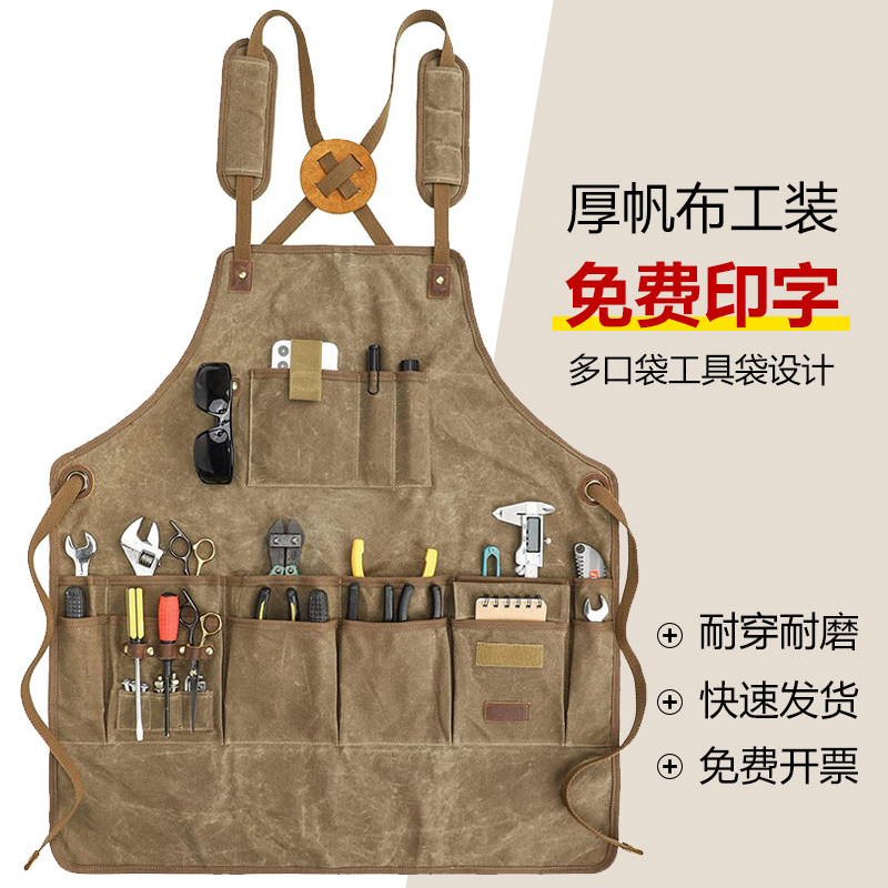 时尚欧美围裙定制logo户外园艺师木工男士耐磨帆布背带防水工作服