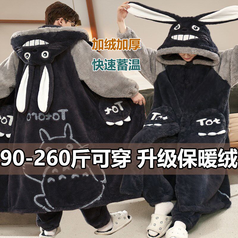 秋冬款加厚加绒珊瑚绒睡衣宽松可爱大码200斤睡袍男士家居服休闲