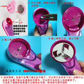 施宇毛球修剪器剃毛器刀头去球机刮毛器剃绒器去绒器通用刀片 包邮