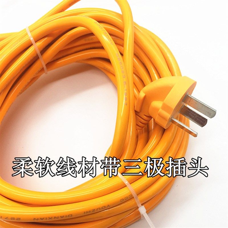 加长电源延长线防摔带开关插座插排接线板插线板10 20 30米线排插,电子/电工,接线板,淘宝优惠券,粉丝福利购,淘宝优惠卷